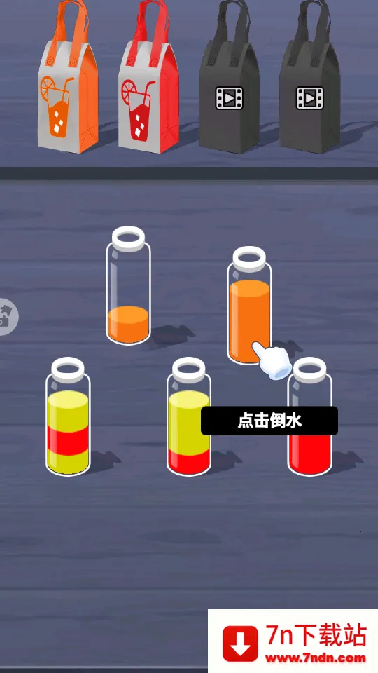 ���˸�ɶ����