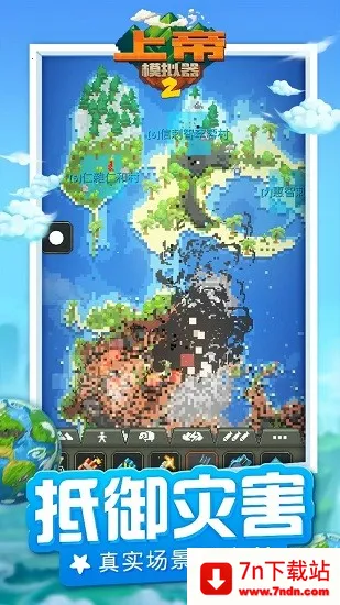 �ϵ�ģ����2v1.0.3 �ٷ������ͼ