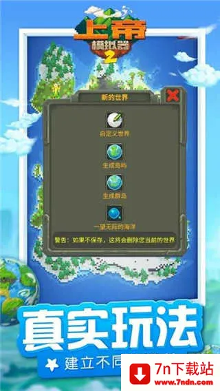 �ϵ�ģ����2v1.0.3 �ٷ������ͼ