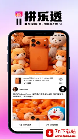 ƴ�ú��������ֻ���v1.0.4 ��Ѱ��ͼ