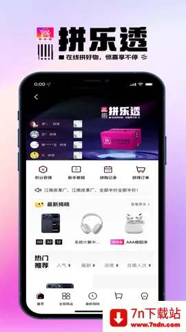 ƴ�ú��������ֻ���v1.0.4 ��Ѱ��ͼ