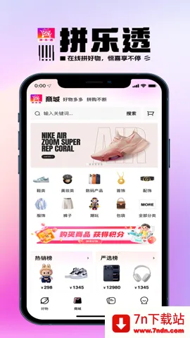 ƴ�ú��������ֻ���v1.0.4 ��Ѱ��ͼ