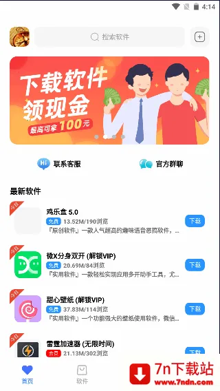 ��ī2026���°汾