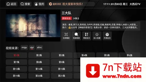 ������T�����ֻ���v6.6.8 ��׿���ͼ