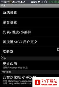 ȫ��¼����v1.1.6 �ٷ������ͼ