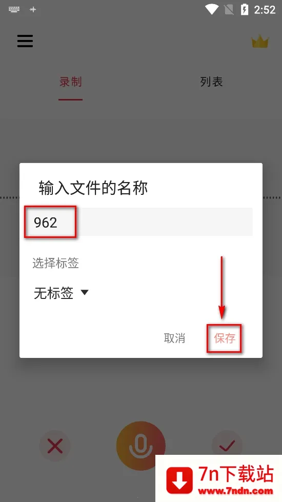 ȫ��¼����