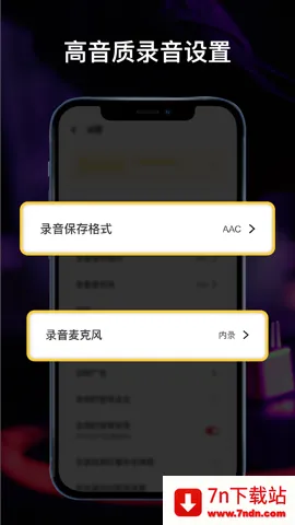 ȫ��¼����v1.1.6 �ٷ������ͼ