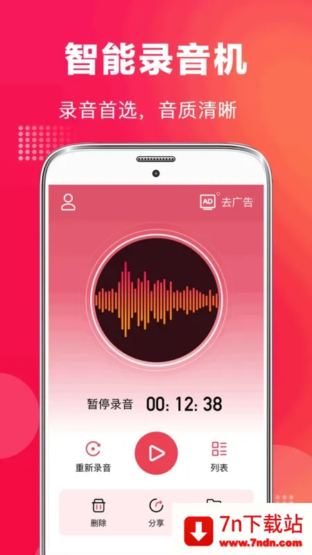 ȫ��¼����