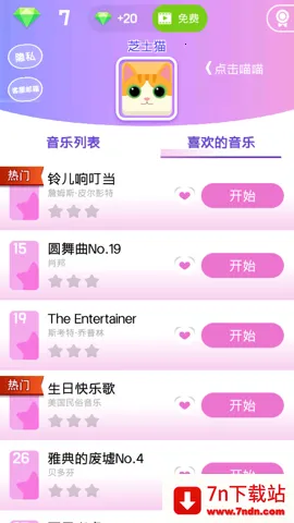 ����ָ����ٿ������ֻ���v1.0.3 ��׿���ͼ