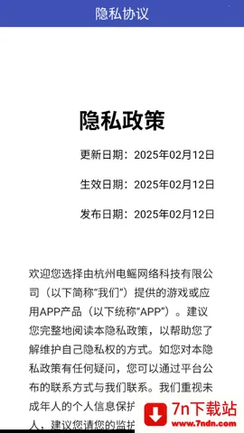 ����ָ����ٿ������ֻ���v1.0.3 ��׿���ͼ