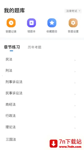 ���ɽ���2026���ذ�װv1.0.7 ��׿���ͼ