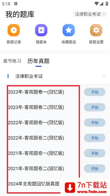 ���ɽ���2026���ذ�װ