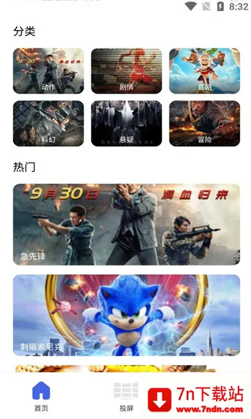 С����Ͷ��v1.4 �ֻ����ͼ