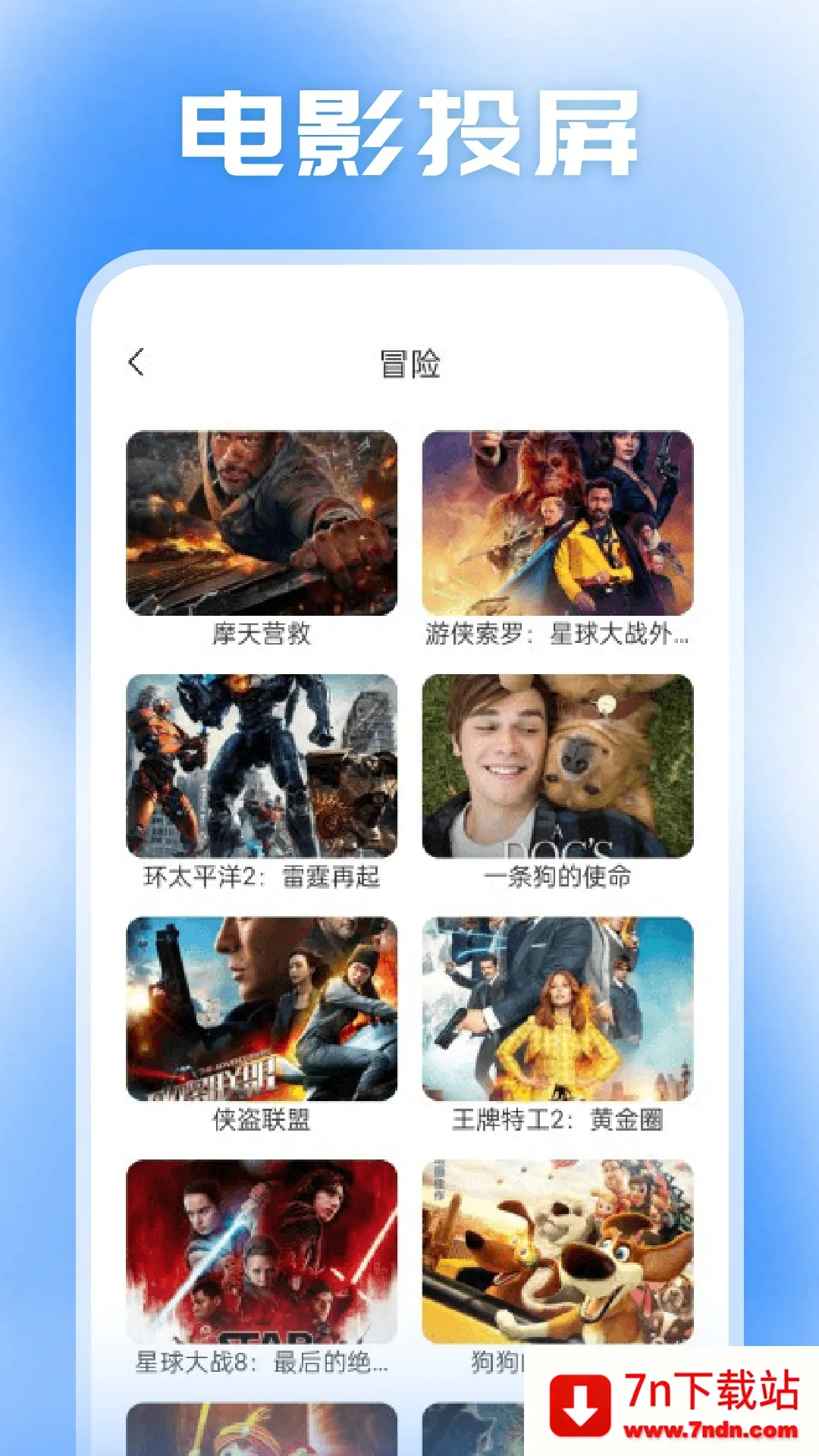 С����Ͷ��v1.4 �ֻ����ͼ