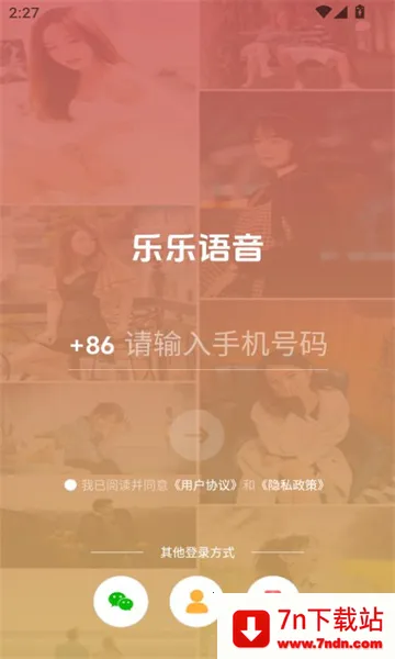 ��������2026�ٷ�����v1.2.1 �ֻ����ͼ