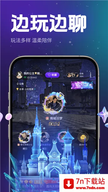 ��������2026�ٷ�����v1.2.1 �ֻ����ͼ