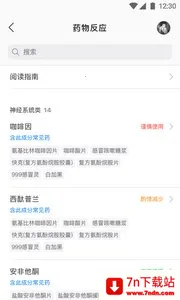 23ħ��v4.4.0 �ٷ������ͼ