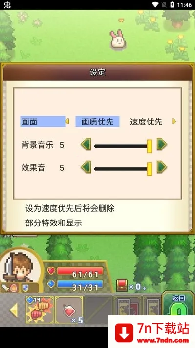 ���޻�ϲ��ð������2026���ذ�װv1.4.3 ��׿���ͼ