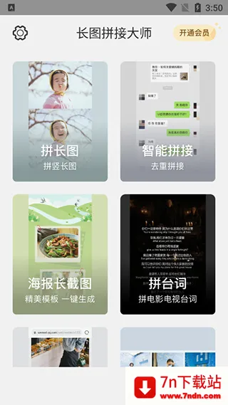 ��ͼƴ�Ӵ�ʦ