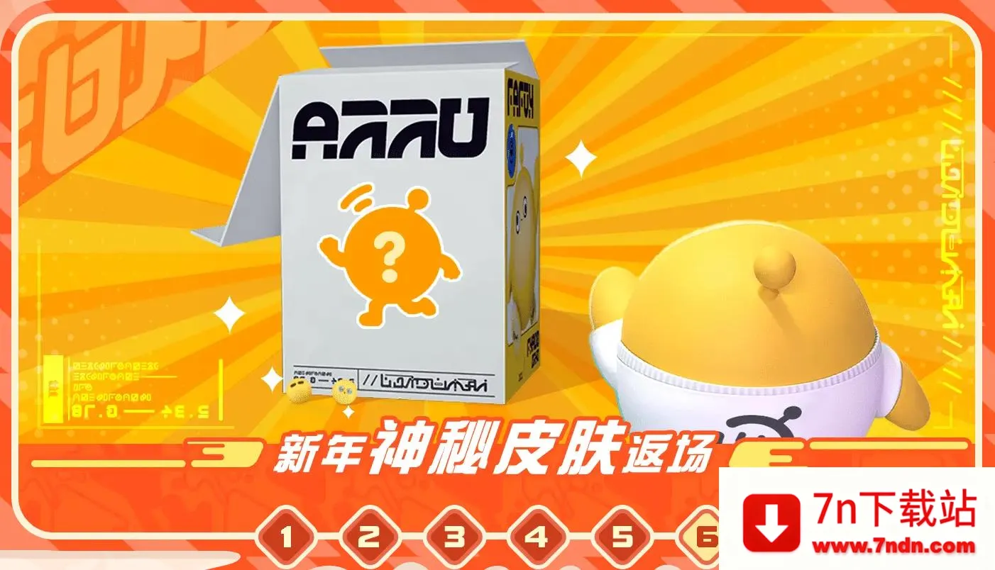 �����ɶ�2026���°汾v1.0.254 ��Ѱ��ͼ