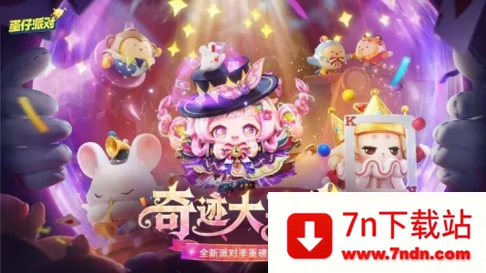 �����ɶ�2026���°汾v1.0.254 ��Ѱ��ͼ