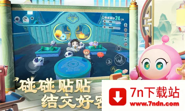 �����ɶ�2026���°汾v1.0.254 ��Ѱ��ͼ