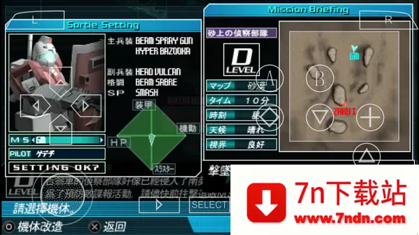 ����սʿ�ߴ���սv1.0 �ֻ����ͼ