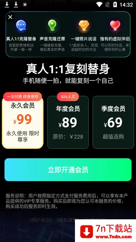 �����˿�¡����v11.3 �ֻ����ͼ