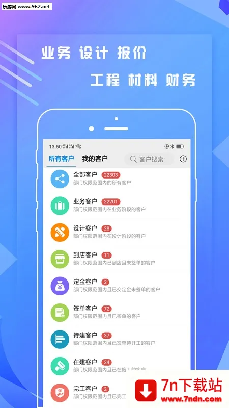 һװERP2026���ذ�װv1.51.1501 ��Ѱ��ͼ