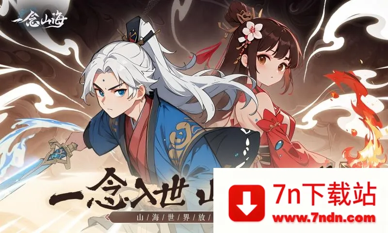 һ��ɽ��v1.0.2 ��Ѱ��ͼ