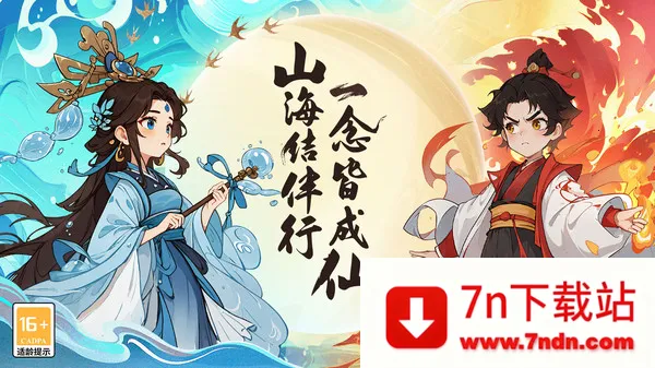 һ��ɽ��v1.0.2 ��Ѱ��ͼ