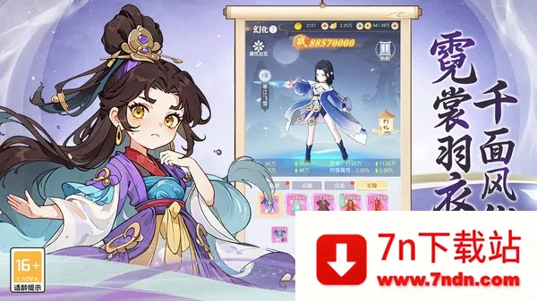 һ��ɽ��v1.0.2 ��Ѱ��ͼ