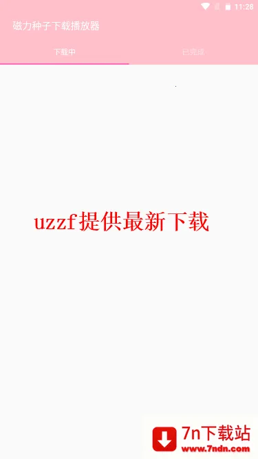 �������Ӳ�����v1.7 �ֻ����ͼ