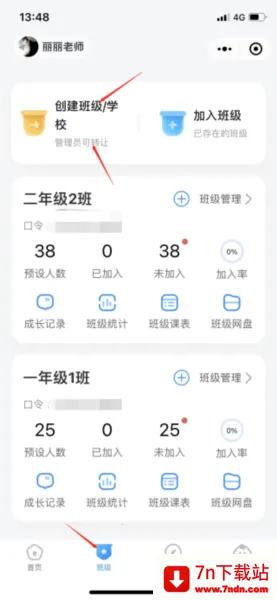 �༶С�ܼ������ֻ���