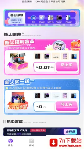 �������2026���°汾v1.0.1 ��׿���ͼ