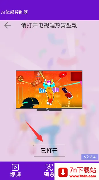 �������2026���°汾v1.0.1 ��׿���ͼ