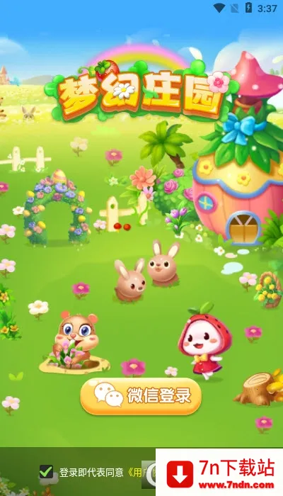 �λ�ׯ԰��׿���ֻ���v1.3.2 ��׿���ͼ