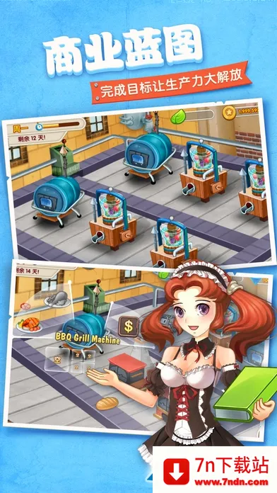 �λ�ׯ԰��׿���ֻ���v1.3.2 ��׿���ͼ