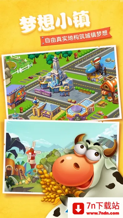 �λ�ׯ԰��׿���ֻ���v1.3.2 ��׿���ͼ