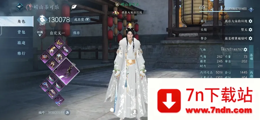 ����ˮ��2026���ذ�װv3.2.3 �ٷ������ͼ