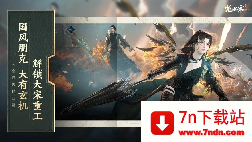 ����ˮ��2026���ذ�װv3.2.3 �ٷ������ͼ