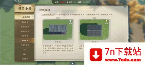 云逆水寒2026下载安装 云逆水寒2026下载安装