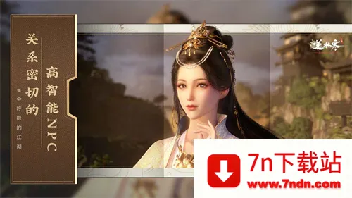 ����ˮ��2026���ذ�װv3.2.3 �ٷ������ͼ