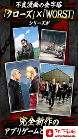 ��Ѫ��УWORST2026���°汾v1.0.2 ��׿���ͼ