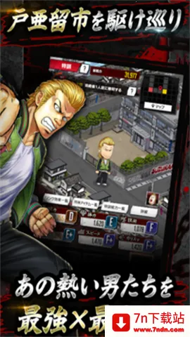 ��Ѫ��УWORST2026���°汾v1.0.2 ��׿���ͼ