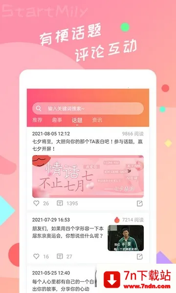 ��âv2.2.8 ��Ѱ��ͼ