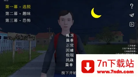 ѧ��Ǳ������2026���ذ�װv1.01 �ֻ����ͼ