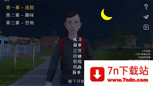 ѧ��Ǳ������2026���ذ�װv1.01 �ֻ����ͼ