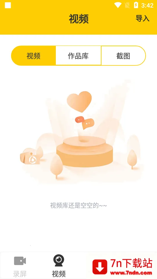 ¼����2026���ذ�װv1.2.1 ��Ѱ��ͼ