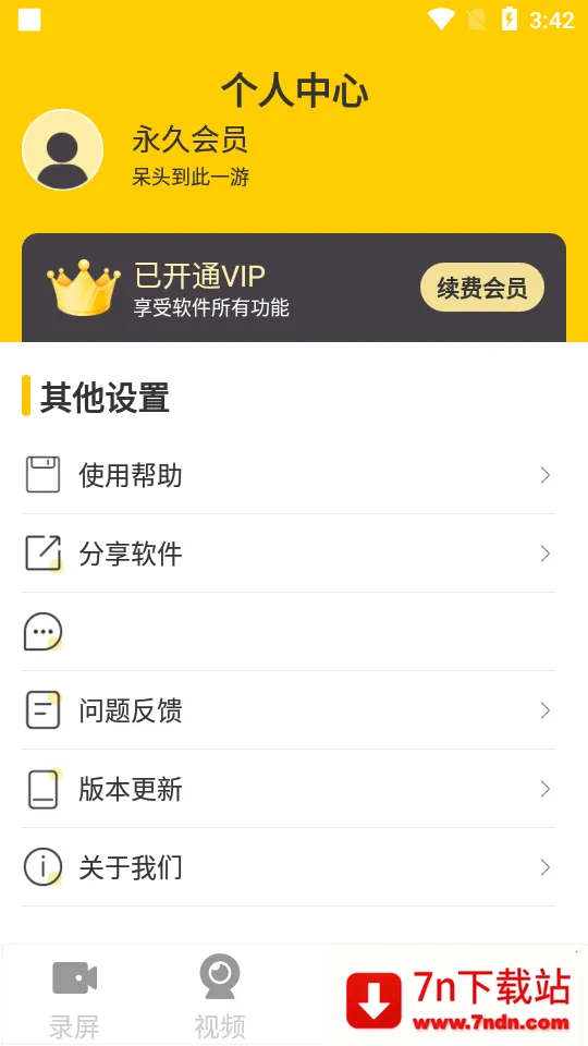 ¼����2026���ذ�װv1.2.1 ��Ѱ��ͼ